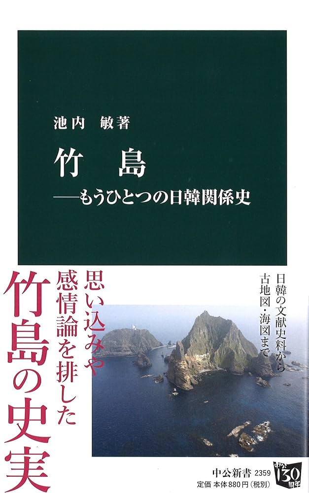 青木書店　日韓問題　日韓条約はだれに利益をもたらすか 青木書店 日韓問題 日韓条約はだれに利益をもたらすか